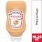 Heinz Heinz Mayochup 19.25 oz. Bottle, PK8 10013000013090 - alternate 2